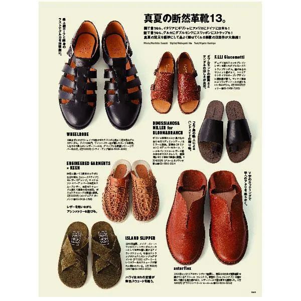 2nd Magazine Vol.173"Master Piece of Leather Shoes for summer"