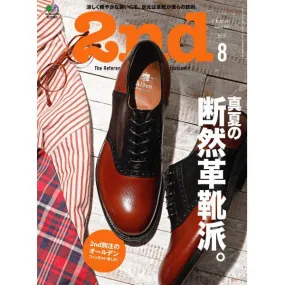 2nd Magazine Vol.173"Master Piece of Leather Shoes for summer"