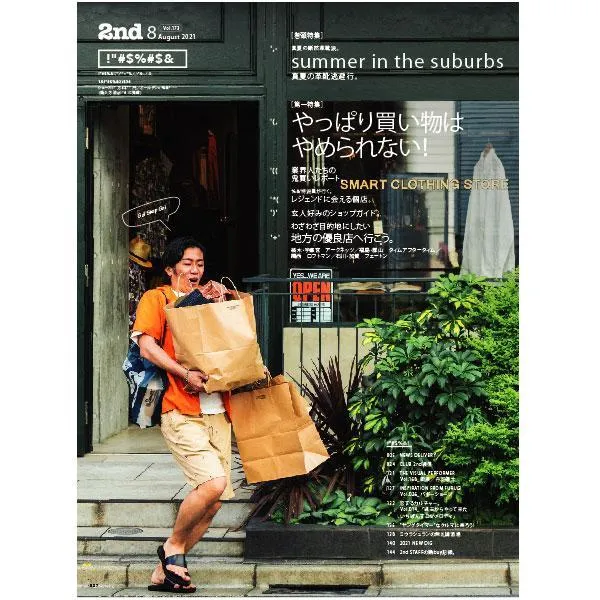 2nd Magazine Vol.173"Master Piece of Leather Shoes for summer"