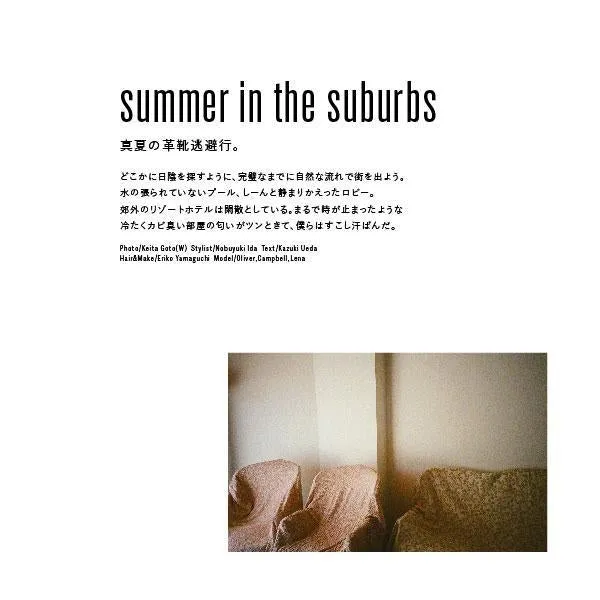 2nd Magazine Vol.173"Master Piece of Leather Shoes for summer"